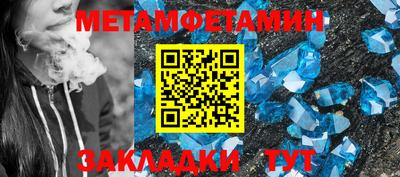 МДМА Конаково