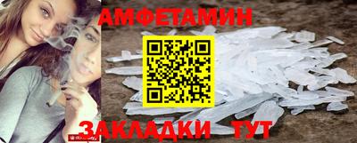 тгк Комсомольск-на-Амуре