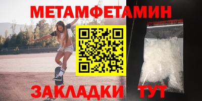 МДМА Конаково