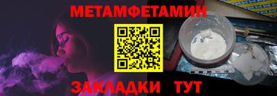 тгк Комсомольск-на-Амуре