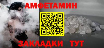 МДМА Конаково