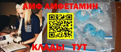 МДМА Конаково
