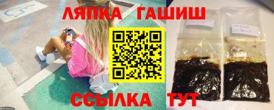 тгк Комсомольск-на-Амуре