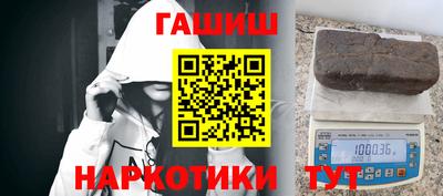 тгк Комсомольск-на-Амуре
