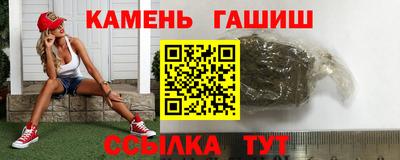 тгк Комсомольск-на-Амуре