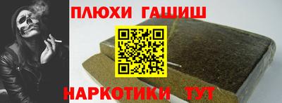 мефедрон мука Коммунар