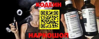 тгк Комсомольск-на-Амуре