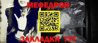 МДМА Конаково