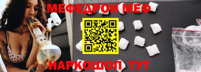 МДМА Конаково
