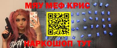 тгк Комсомольск-на-Амуре