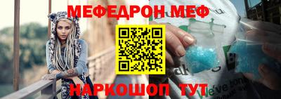 мефедрон мука Коммунар