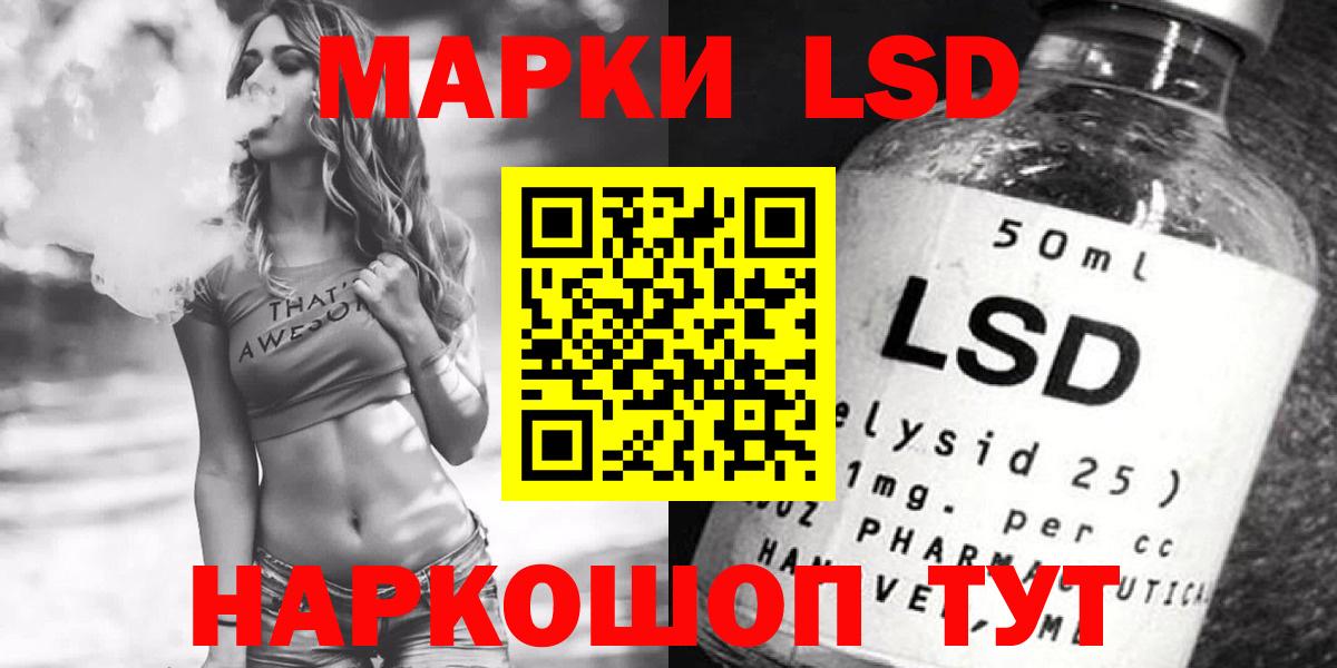 Кандалакша  Вход с VPN  Марихуана  А ПВП СК   Экстази  NBOMe  Гашиш  МЕФ кристаллы  Гашиш  МДМА 