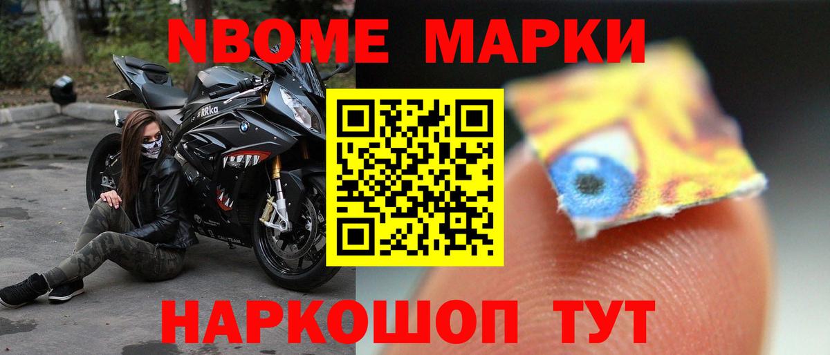Кодеин Кандалакша