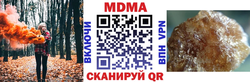 MDMA VHQ  дарнет шоп  Кандалакша 