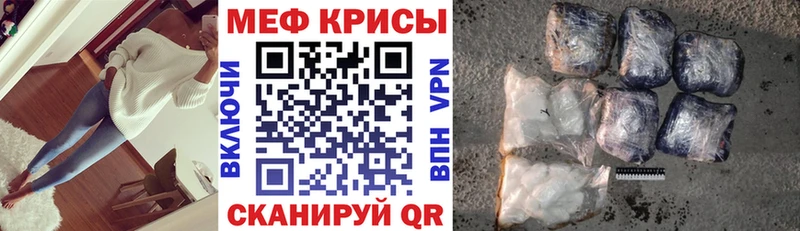 Меф VHQ  Кандалакша 
