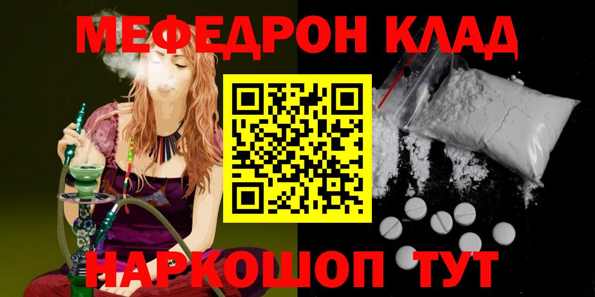 МЕФ  МЕФ VHQ  Вход с VPN  Кандалакша 