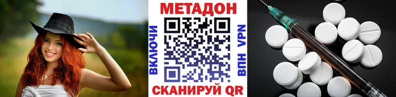 Метадон мёд  кракен вход  Кандалакша  цены наркотик 