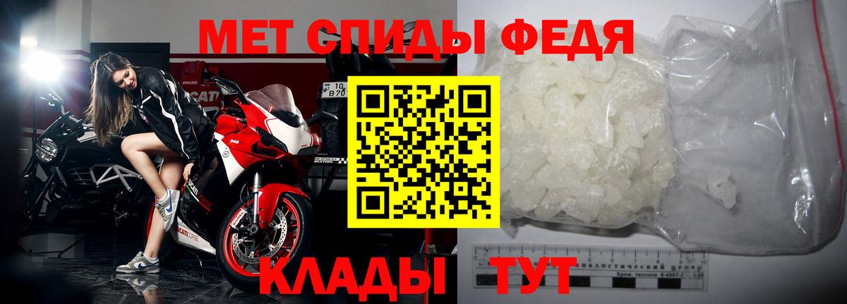 Первитин пудра Кандалакша