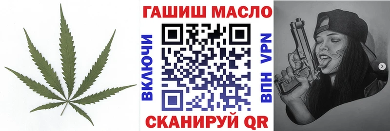 Дистиллят ТГК THC oil  Кандалакша 